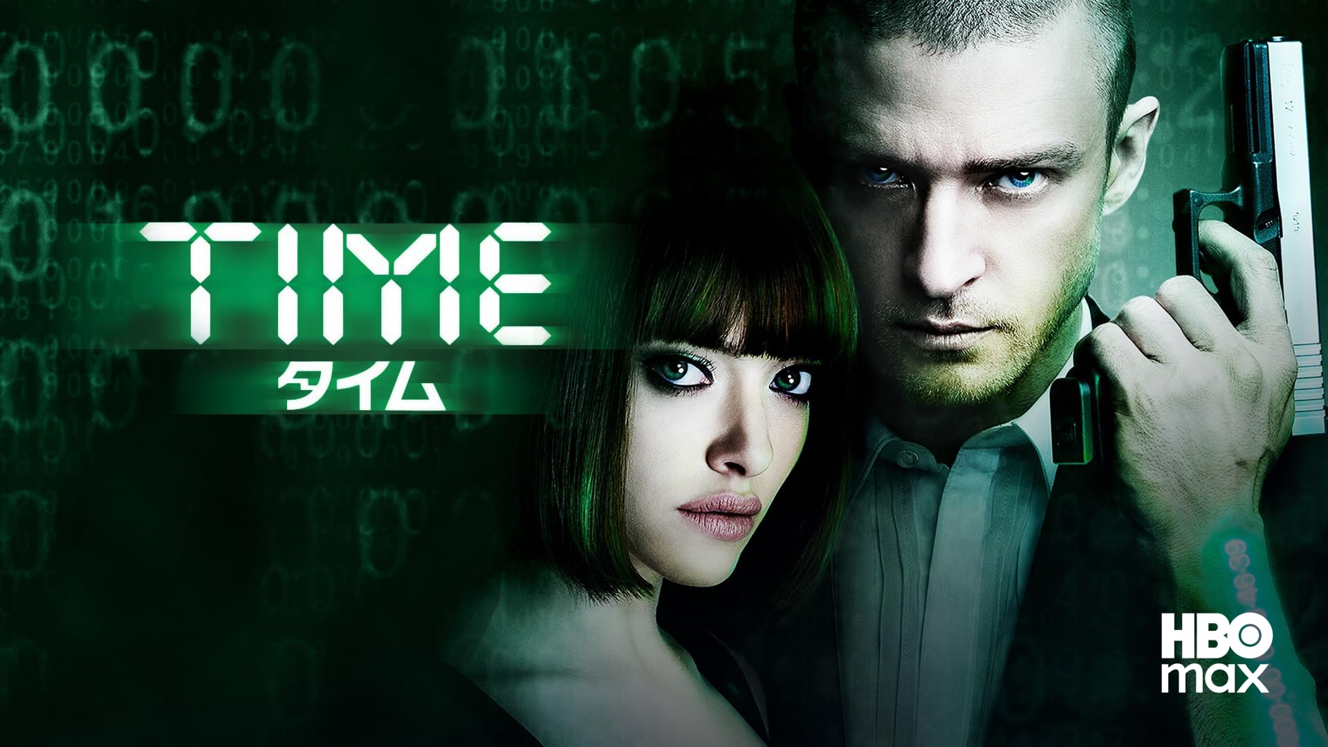 (未使用･未開封品)　レポゼッション・メン  7z28pnb 2e56f5b8182a6d14.jpg